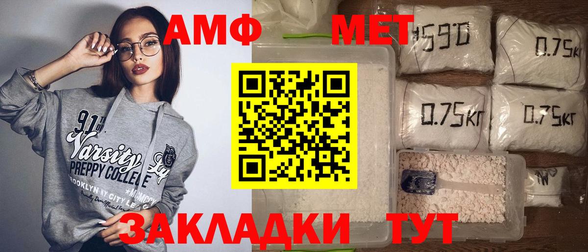 АМФ Premium Таганрог