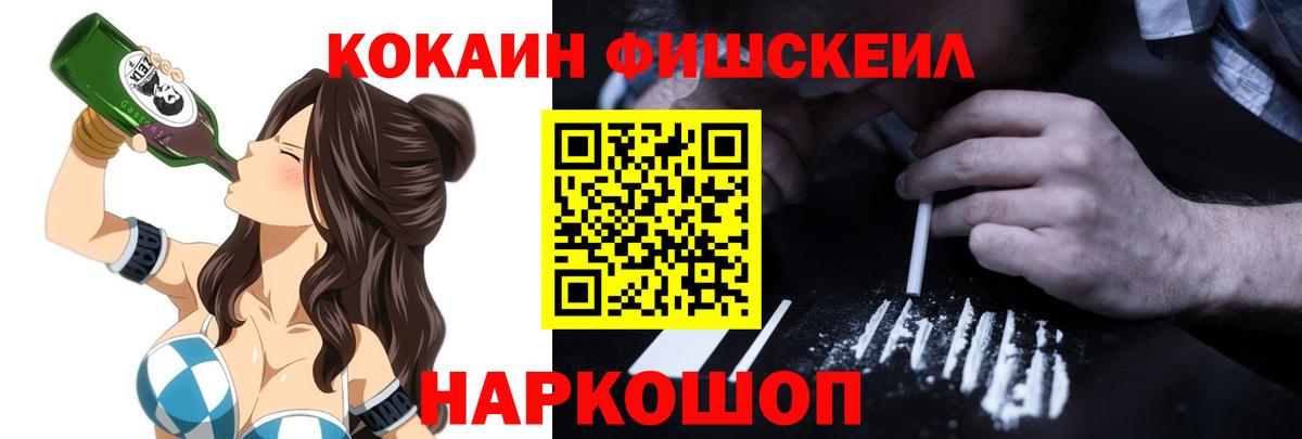 Псилоцибиновые грибы Таганрог