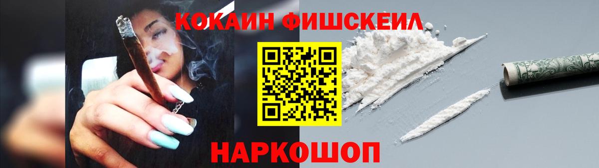 COCAIN Колумбийский  Cocaine Колумбийский  Вход с VPN  Таганрог 