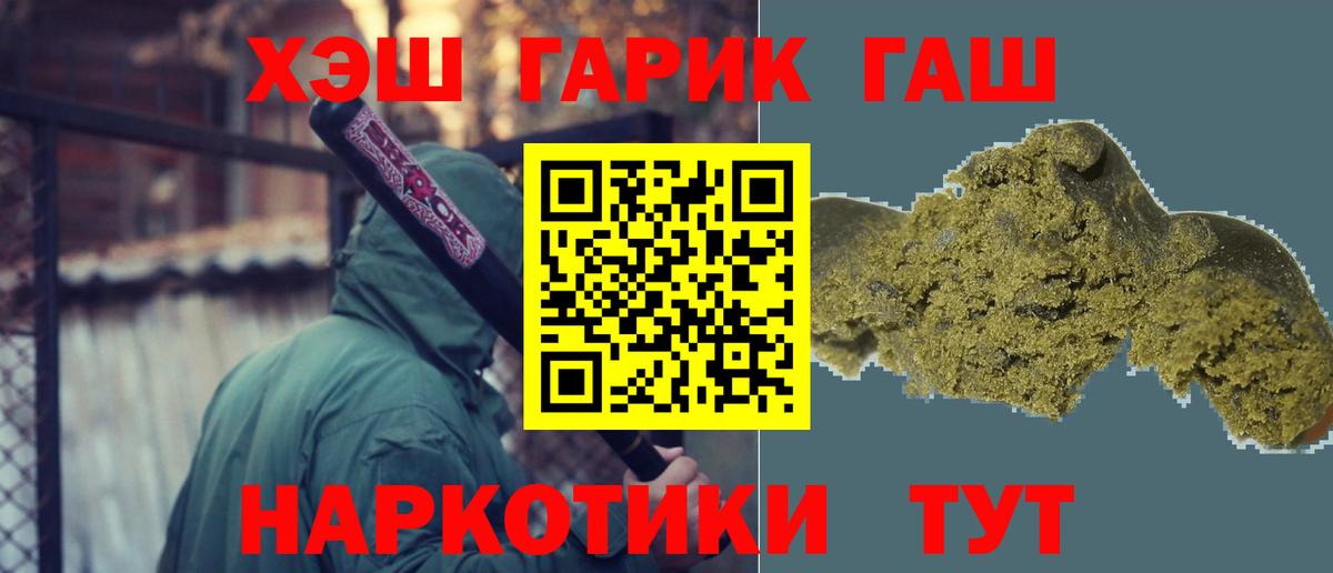 Таганрог  Вход с VPN  Меф   Канабис  COCAIN 