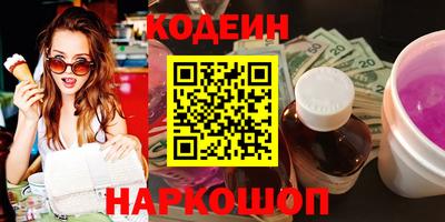 сатива Рыбинск