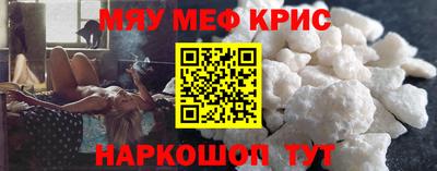 сатива Рыбинск