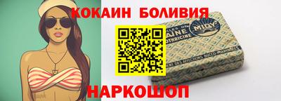 сатива Рыбинск