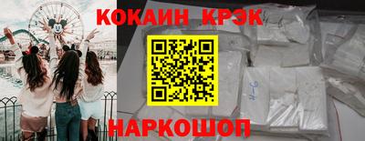 сатива Рыбинск