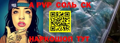кокс Рузаевка
