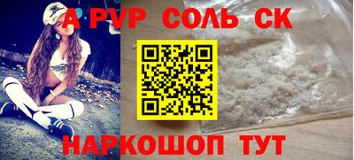 сатива Рыбинск