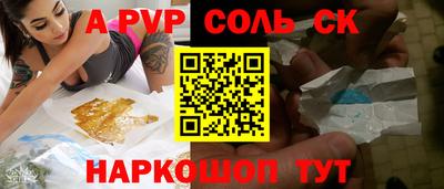 кокс Рузаевка