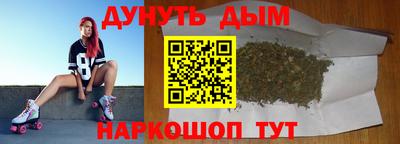 сатива Рыбинск