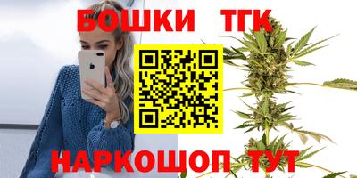 сатива Рыбинск