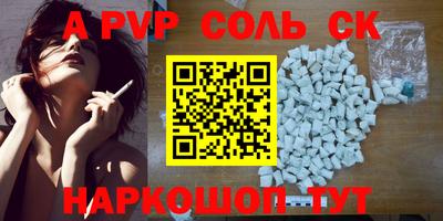 кокс Рузаевка