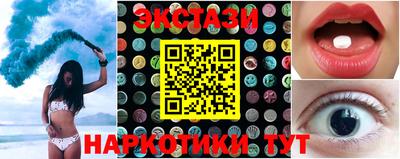 ECSTASY Рязань