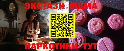 ECSTASY Рязань