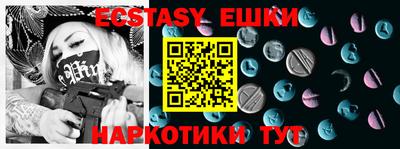 ECSTASY Рязань