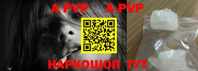 сатива Рыбинск