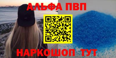 сатива Рыбинск