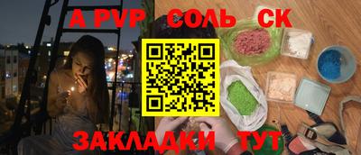 кокс Рузаевка