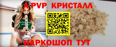 кокс Рузаевка