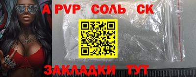 кокс Рузаевка