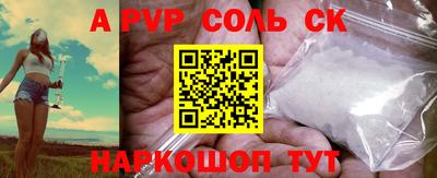 сатива Рыбинск