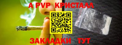 сатива Рыбинск