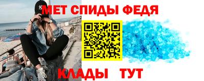 сатива Рыбинск