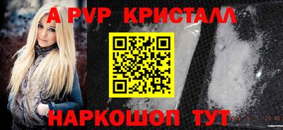 сатива Рыбинск