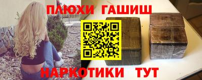сатива Рыбинск