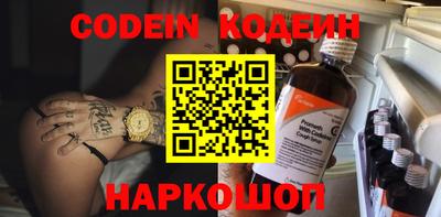 сатива Рыбинск