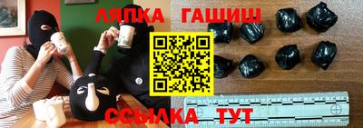сатива Рыбинск