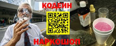 сатива Рыбинск