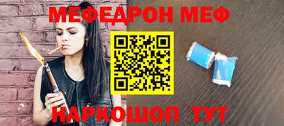кокс Рузаевка