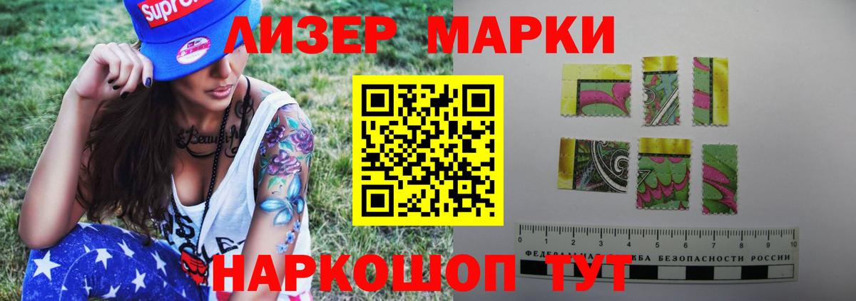LSD-25 экстази ecstasy  Вход с VPN  Таганрог  Лсд 25 экстази  LSD-25 экстази кислота 