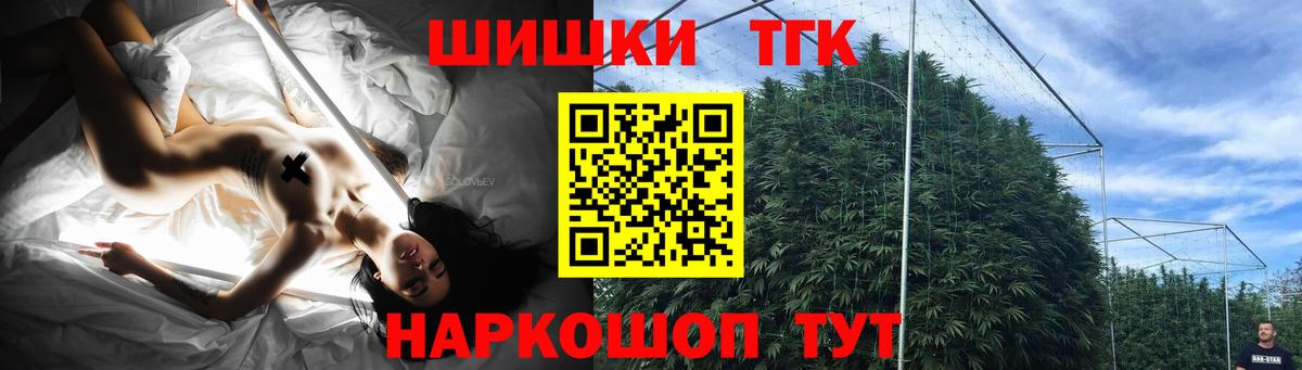 Таганрог  Каннабис сатива  Вход с VPN  Бошки марихуана план 